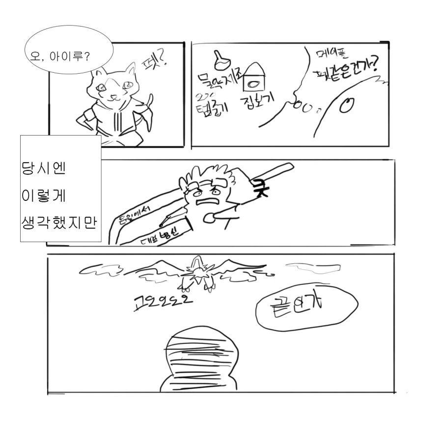 manga_604844_003.webp