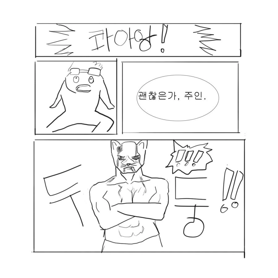 manga_604844_004.webp