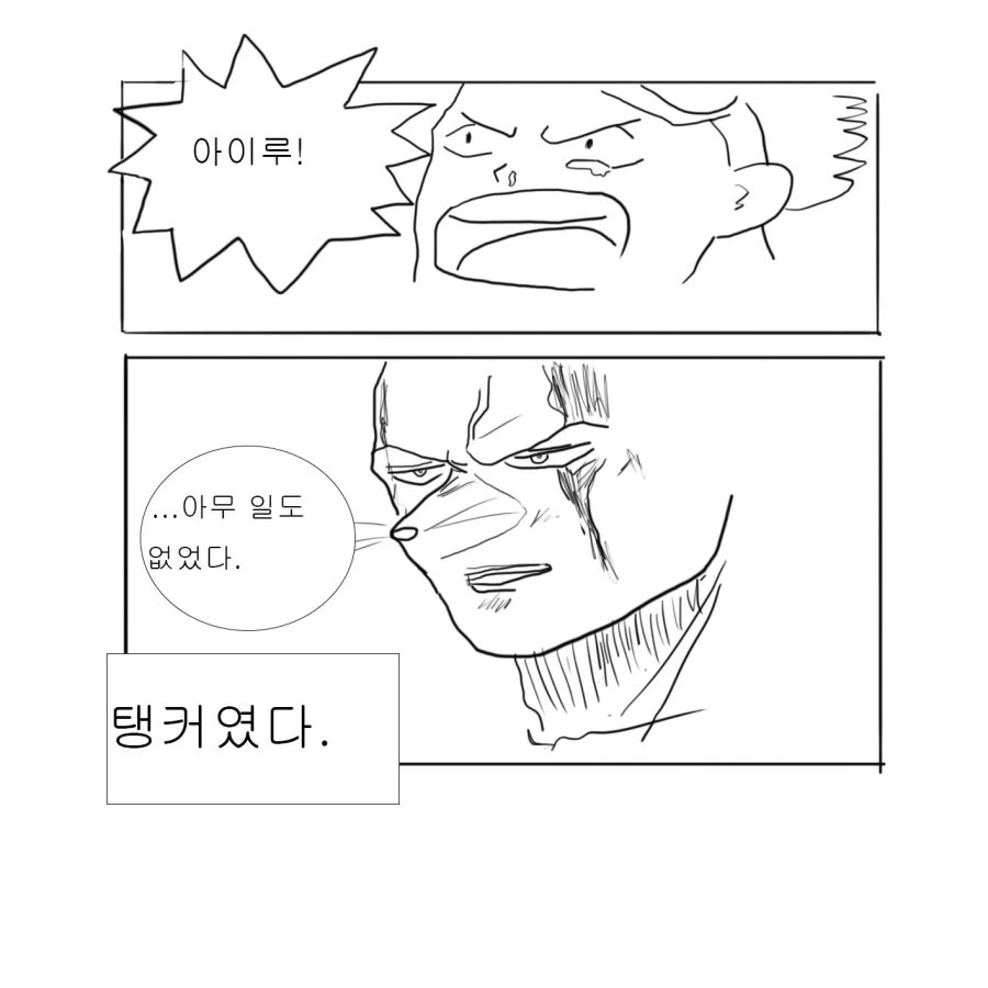 manga_604844_005.webp