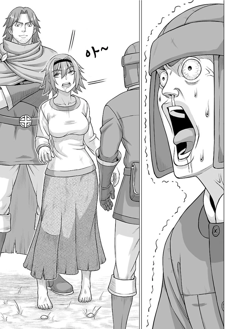 manga_617506_002.webp