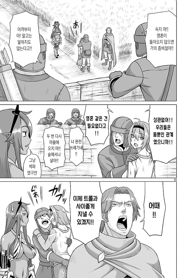 manga_617506_004.webp