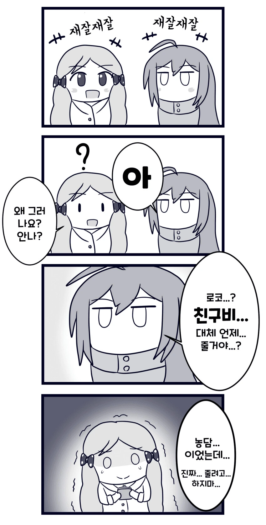manga_626978_001.webp