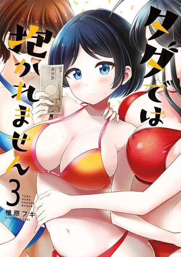 manga_64249148_003.webp