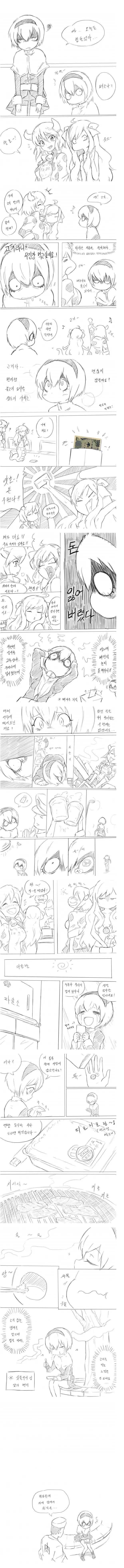 manga_65169_001.webp