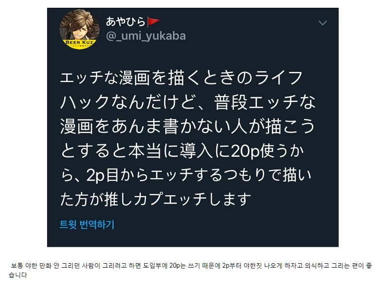 manga_665841_001.webp