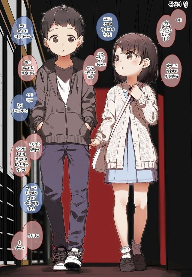 manga_68569866_004.webp