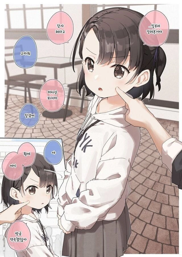 manga_68569866_007.webp