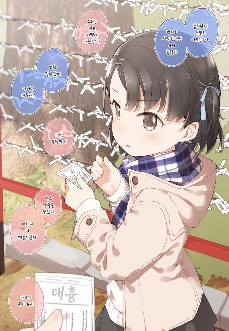 manga_68569866_015.webp