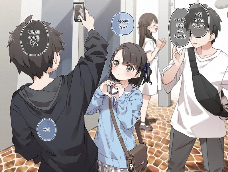 manga_68569866_019.webp