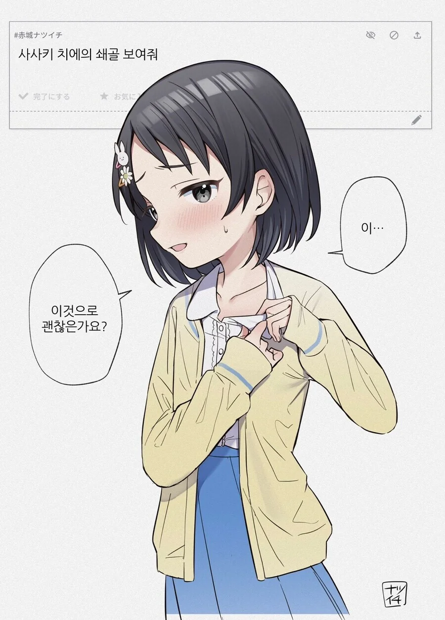 manga_68576968_001.webp