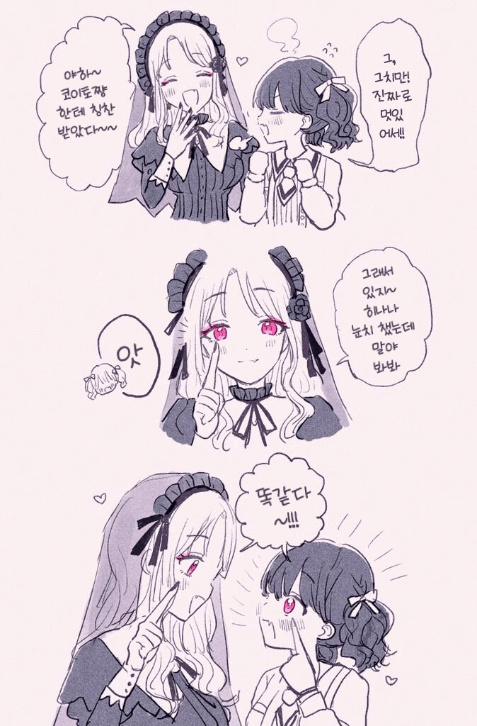 manga_685911_001.webp