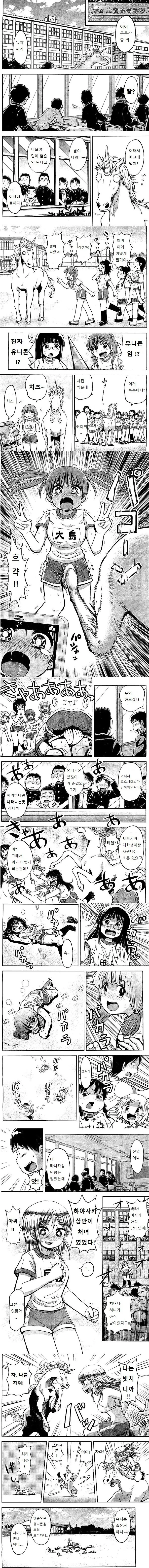 manga_717530_001.webp