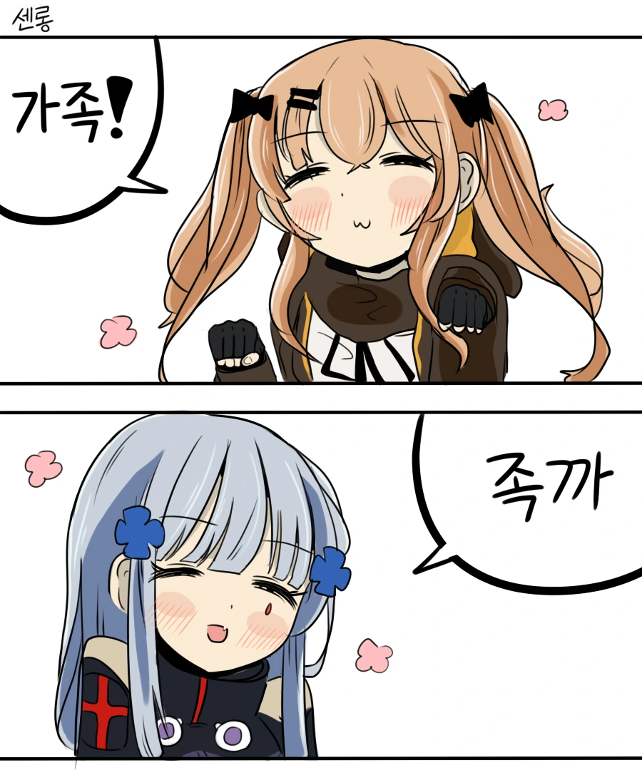 manga_736577_001.webp