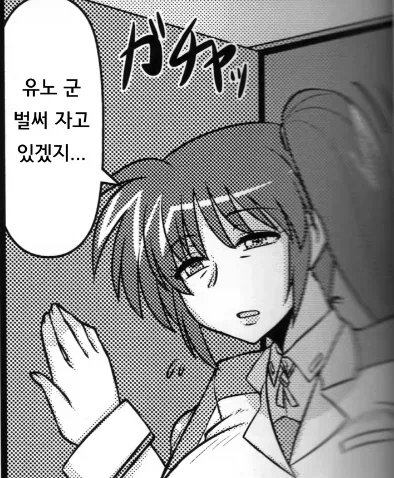 40대가 되어버린 전직 마법소녀.manhwa_1.webp