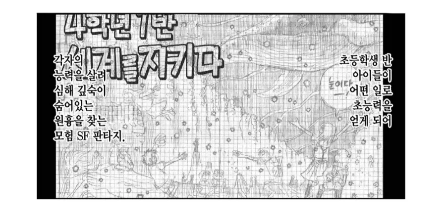 만화 작가들이 빠지면 헤어나올수 없는 늪_1.webp