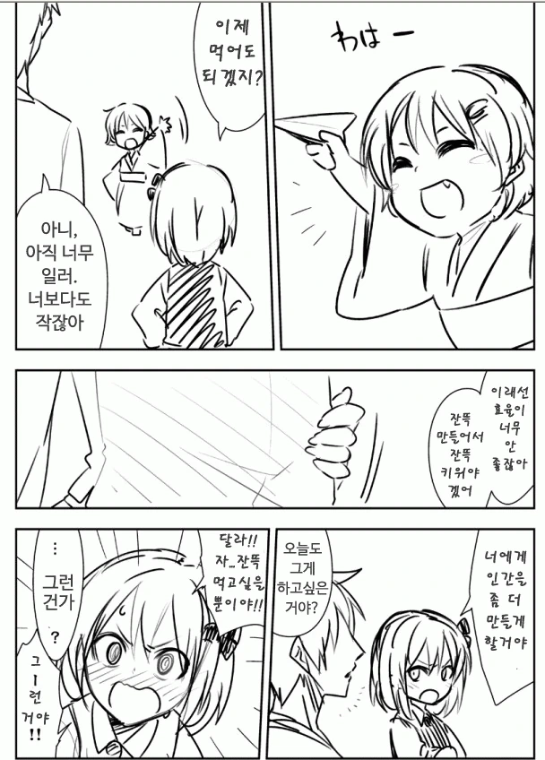 manga_767357_004.webp