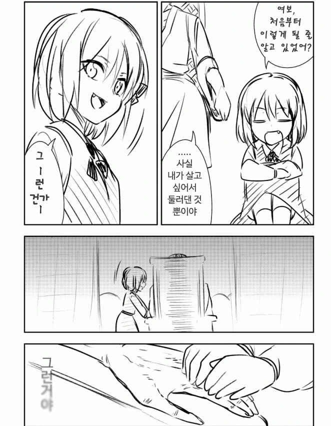 manga_767357_005.webp