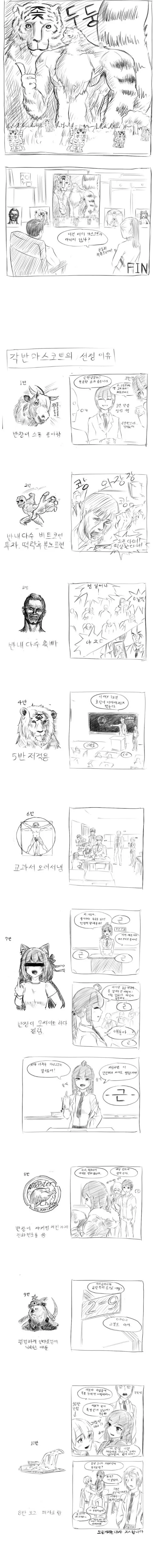 manga_782651_001.webp
