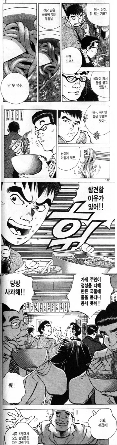 manga_812212_002.webp