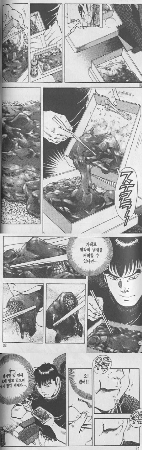 manga_812212_003.webp