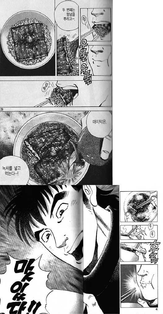 manga_812212_007.webp