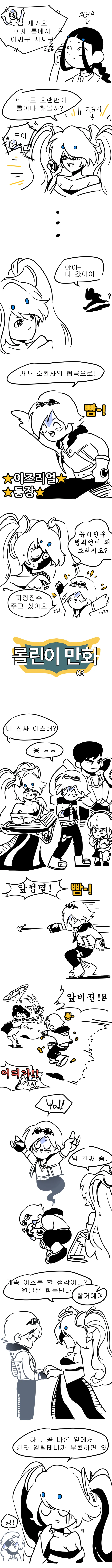manga_817162_001.webp