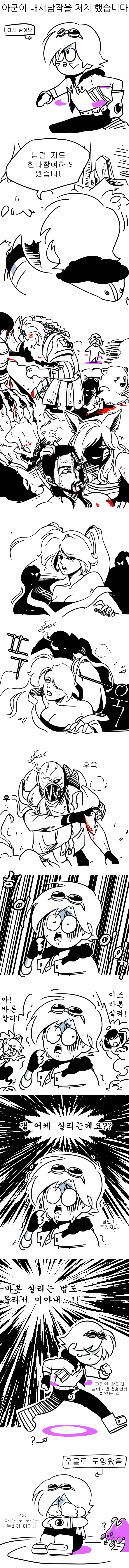 manga_817162_002.webp