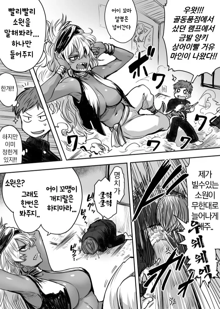manga_828059_001.webp