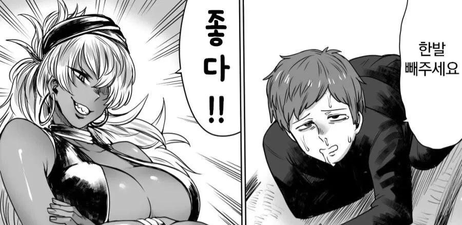 manga_828059_002.webp