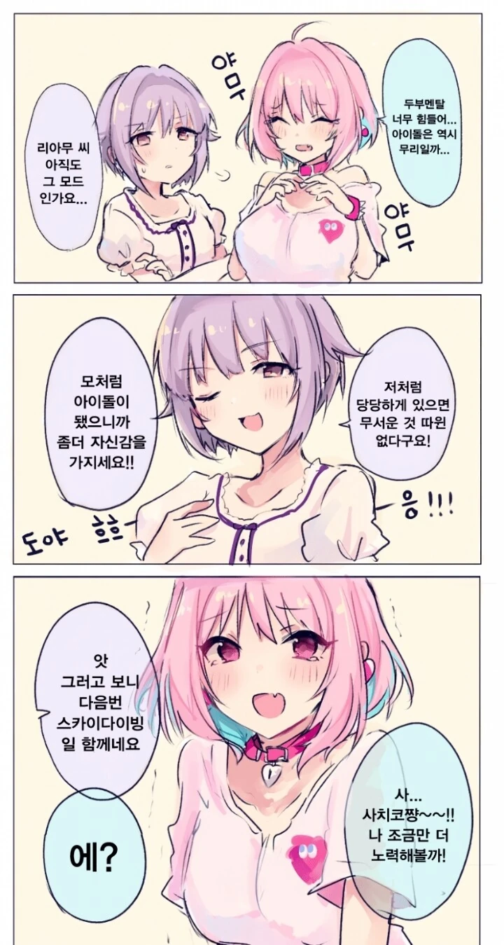 manga_843579_001.webp