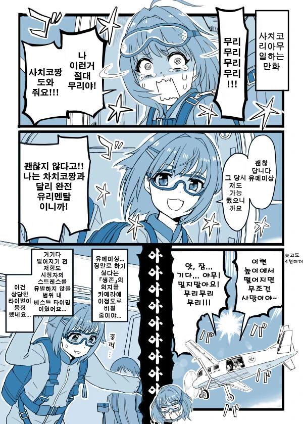 manga_843579_002.webp