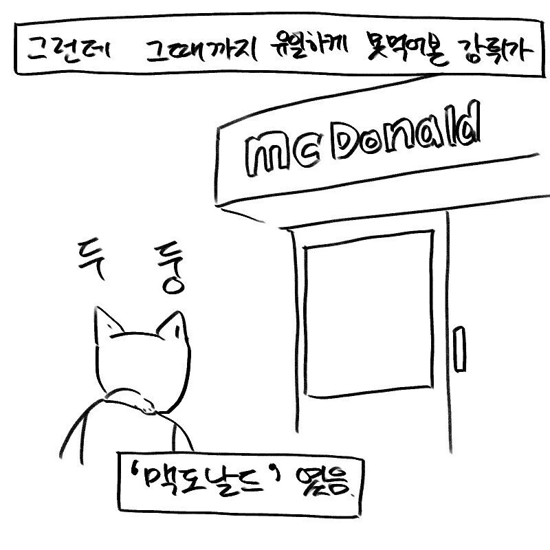 manga_856515_003.webp