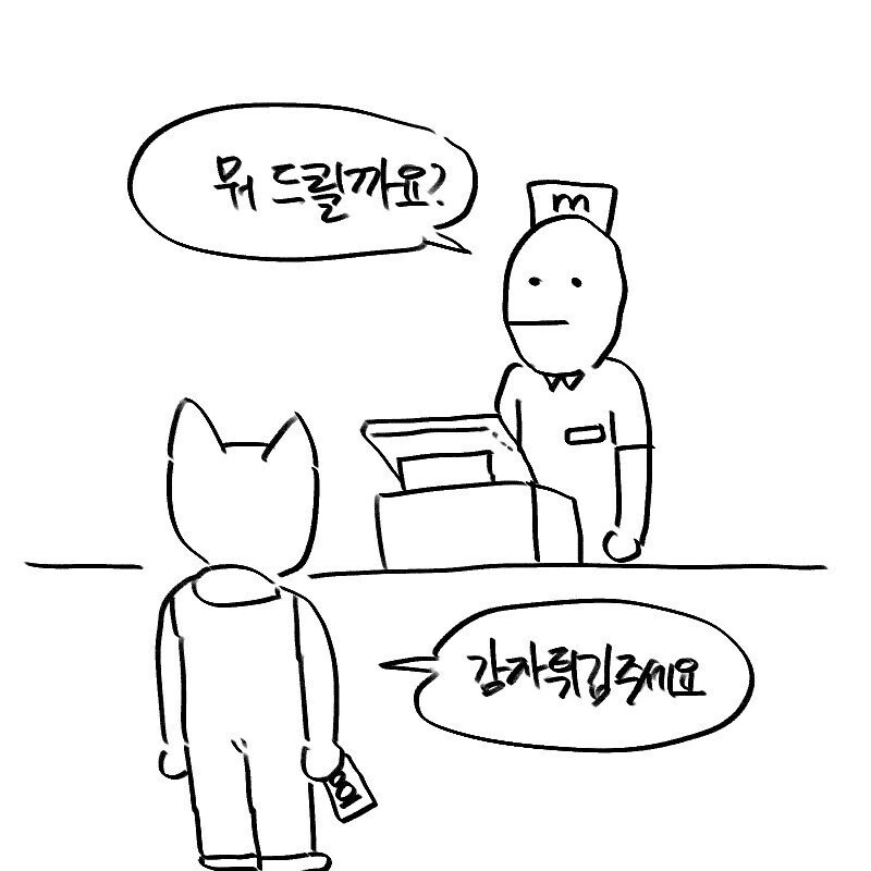 manga_856515_004.webp