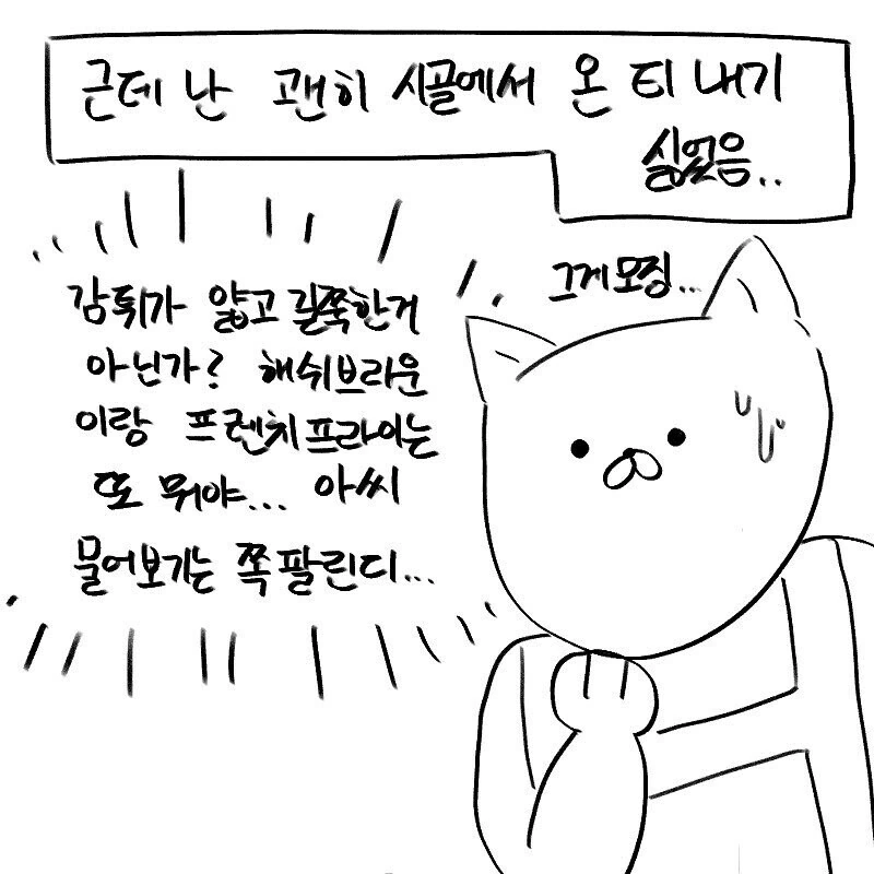 manga_856515_008.webp