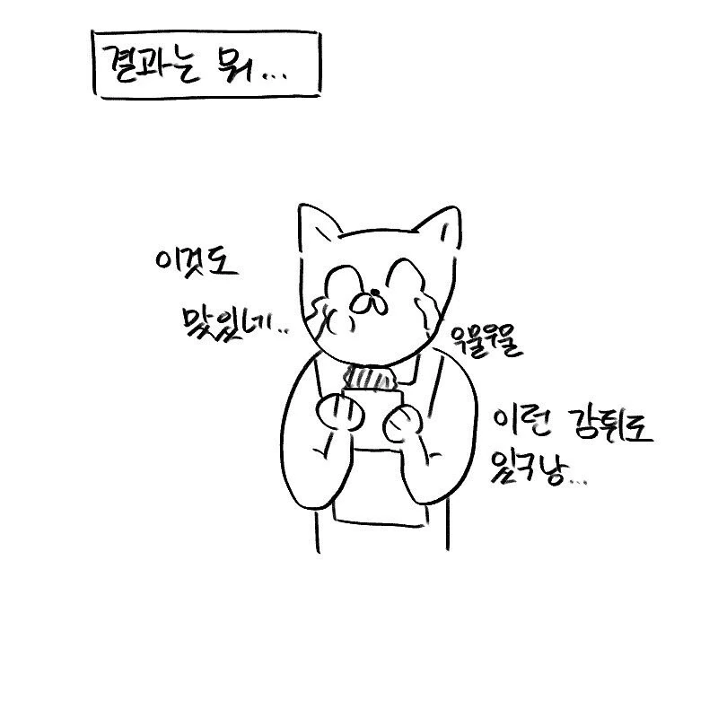 manga_856515_010.webp