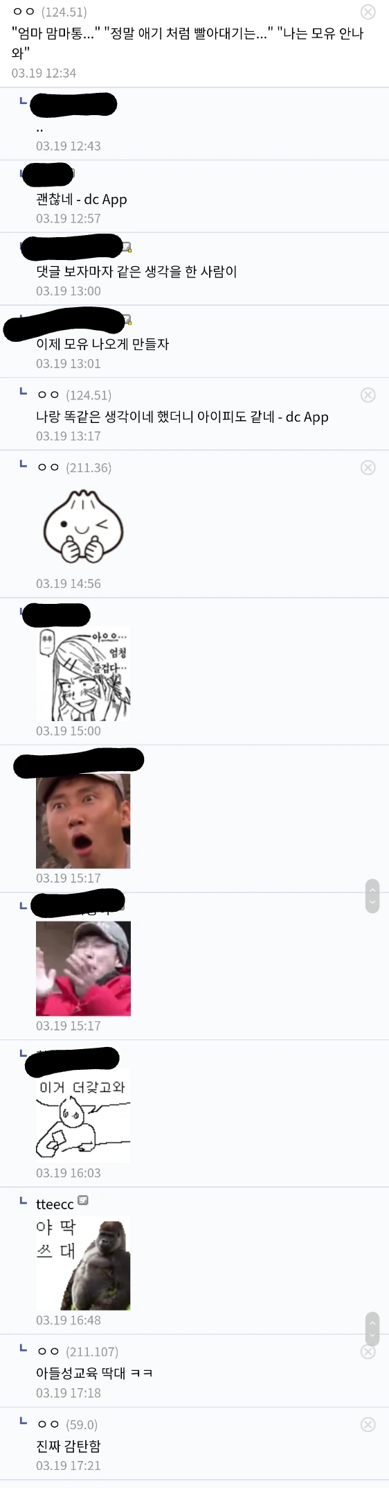 manga_871873_008.webp