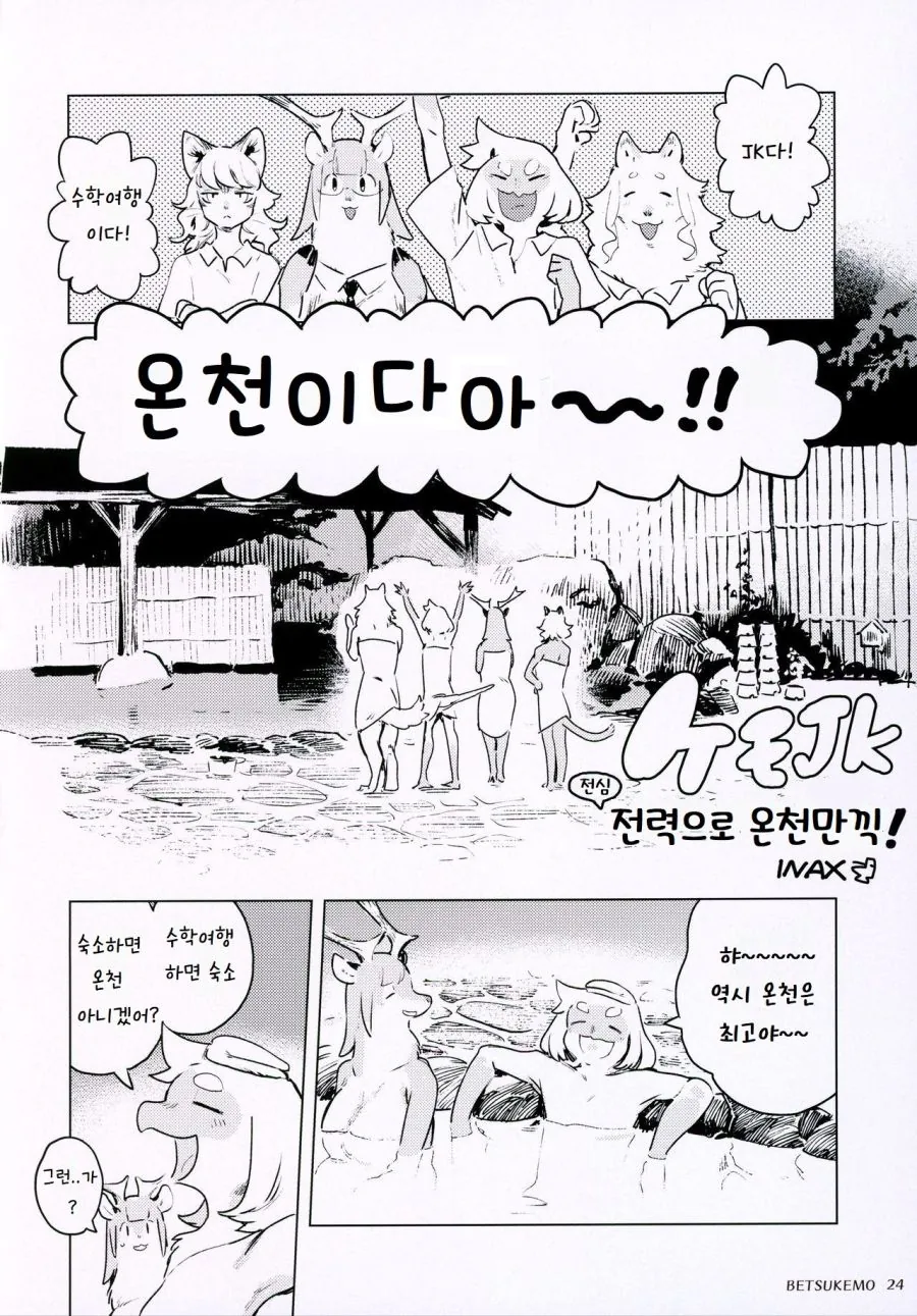 manga_873089_001.webp