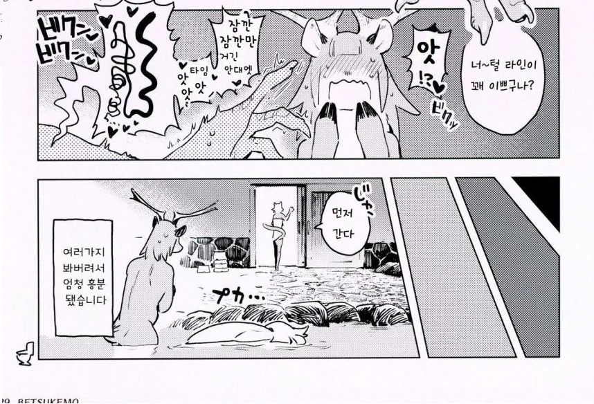 manga_873089_007.webp