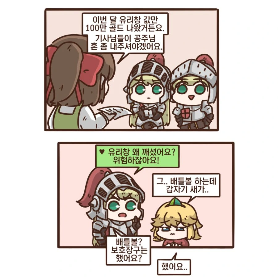 manga_880039_001.webp