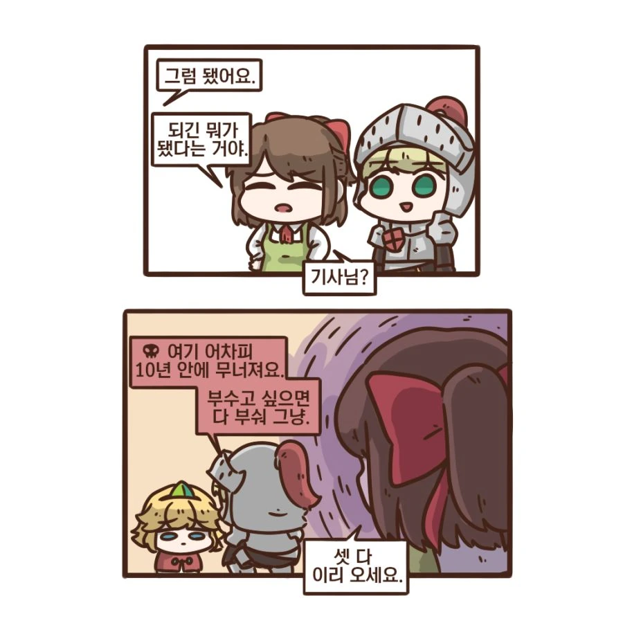 manga_880039_002.webp