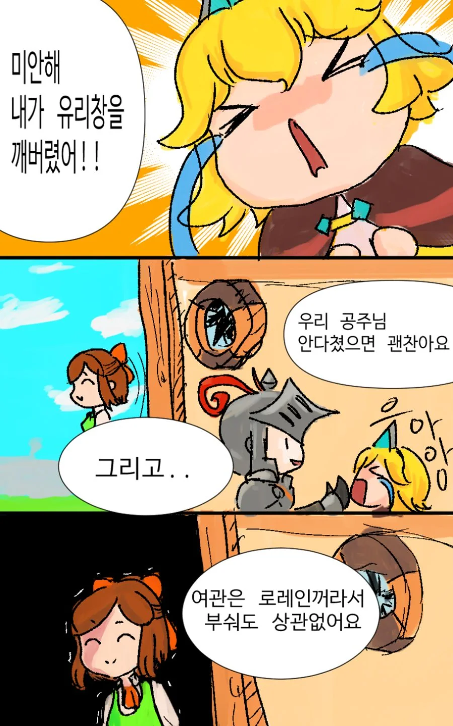 manga_880039_003.webp