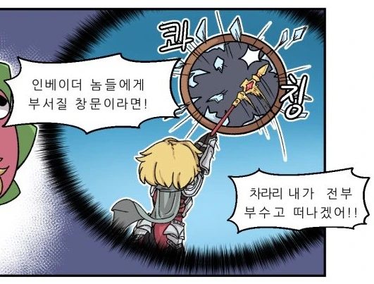 manga_880039_005.webp