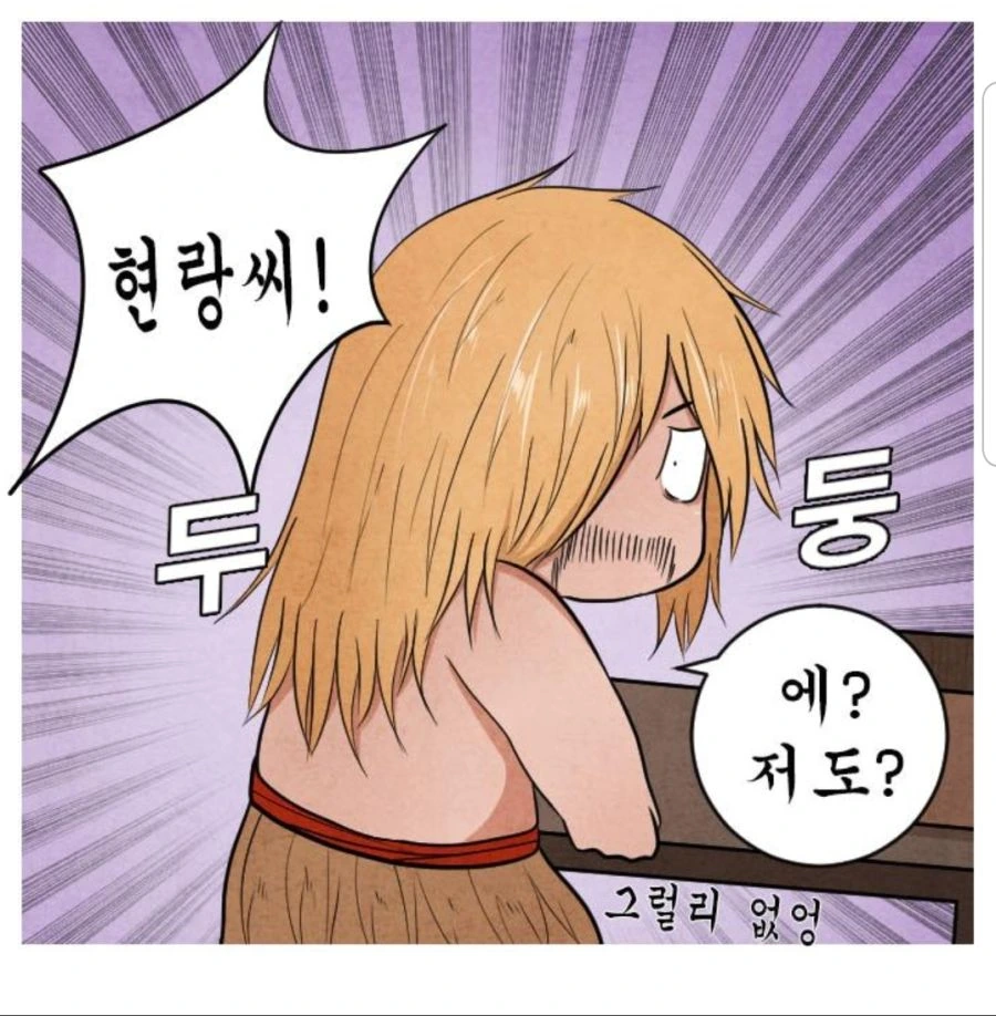 manga_89348_002.webp