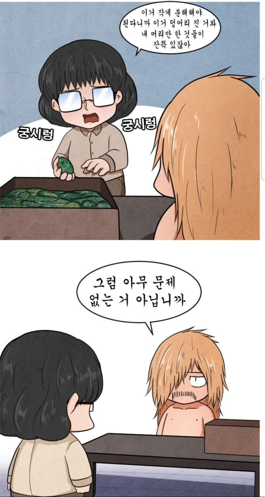 manga_89348_003.webp