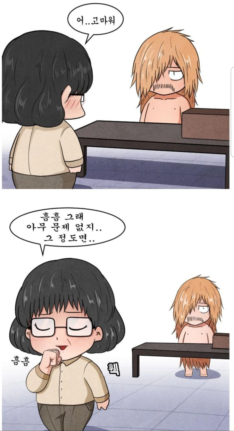 manga_89348_004.webp