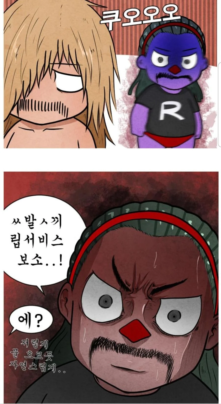 manga_89348_005.webp