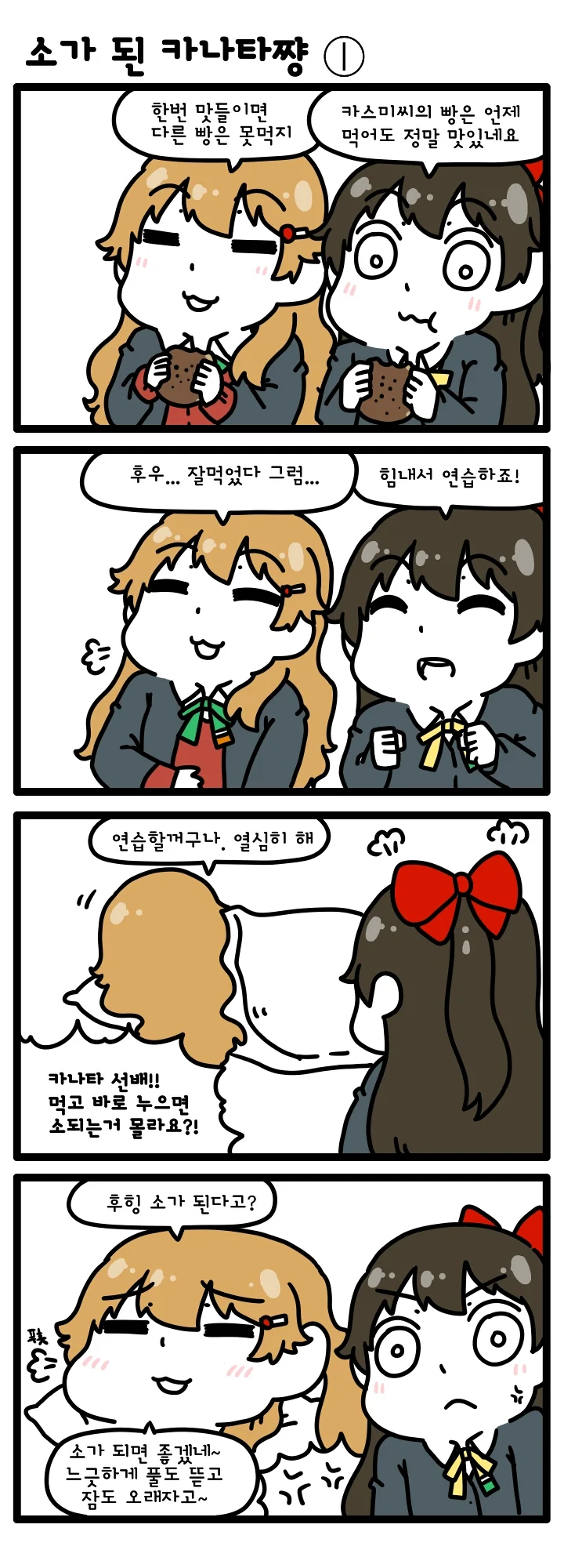 manga_894587_001.webp