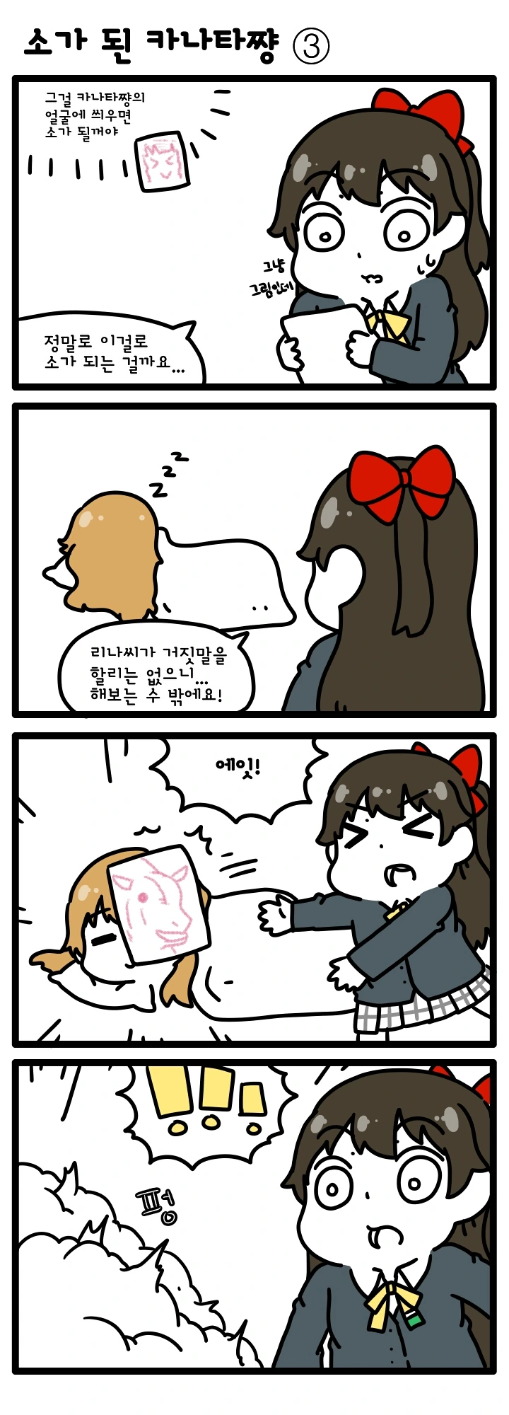 manga_894587_003.webp