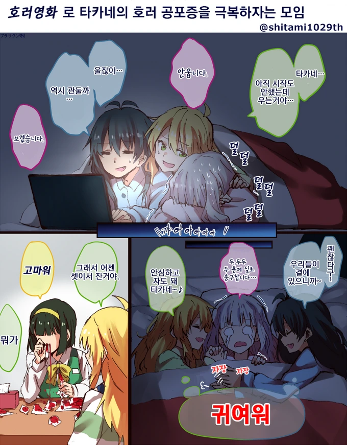 manga_906770_001.webp