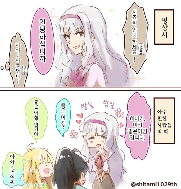 manga_906770_002.webp